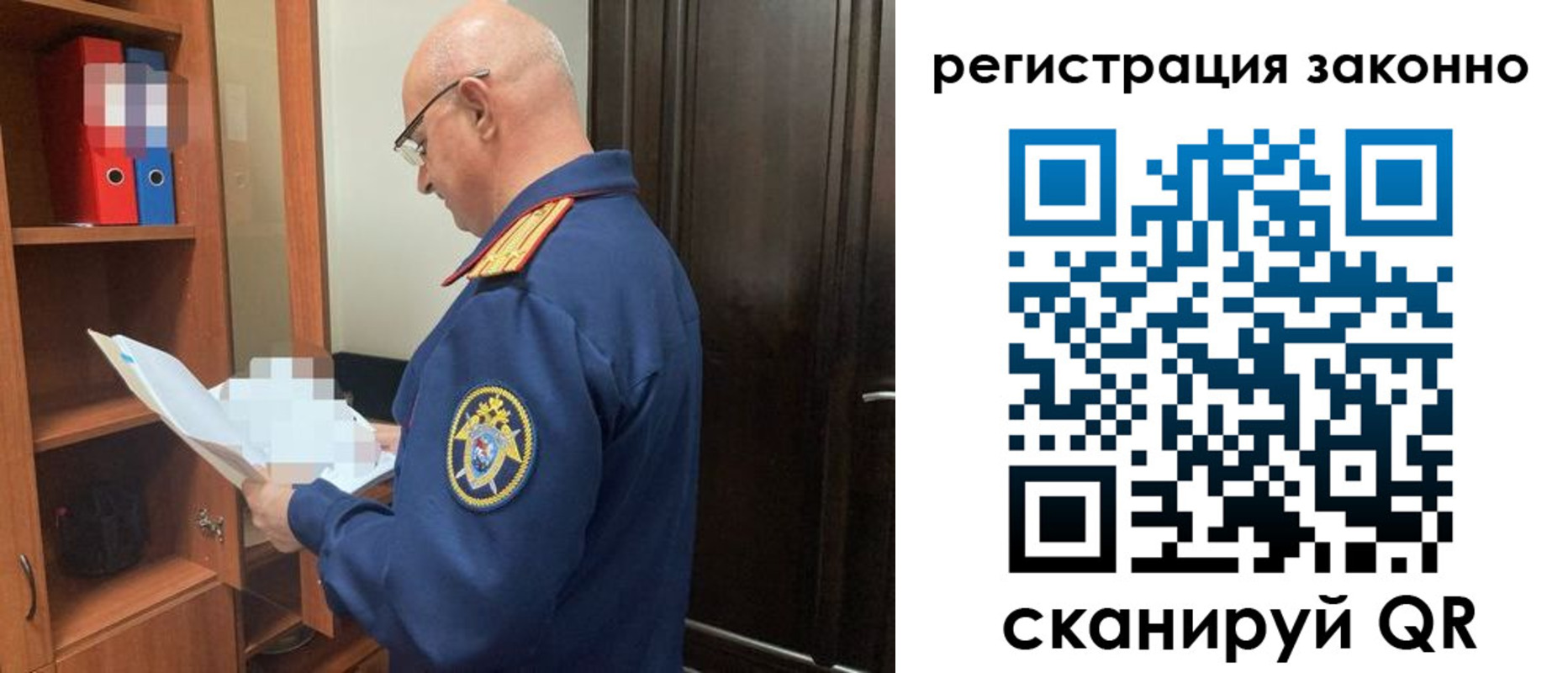 форма 3 в Мурманской области