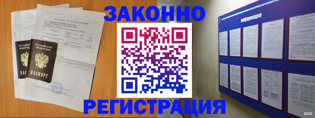 форма 3 в Мурманской области